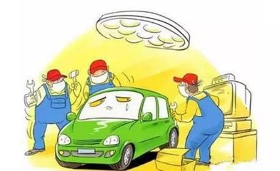 机动车修理也要实名登记了！你知道吗？