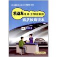 上海机动车维修服务市场洞察 从道路交通到亚马逊平台的探索